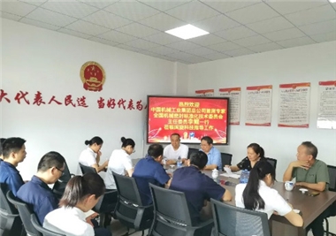 中国机械工业集团总公司首席专家李鲲莅临世界杯官网
科技