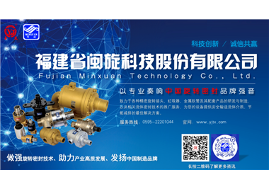 世界杯官网
科技产品推介‖单晶炉用冷却水旋转接头