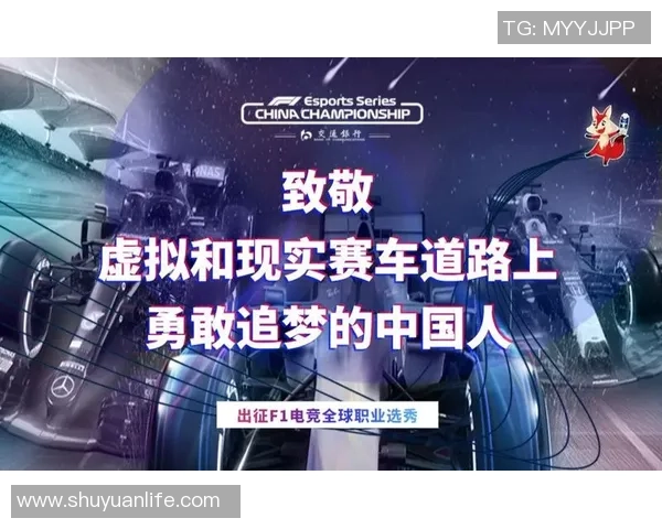 十年电竞追梦路他坚持不懈成就自我与荣耀