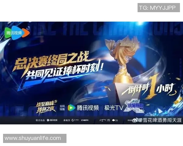 电竞纪录片破圈之作百炼成金如何打动观众心弦 电竞纪录片破圈之作百炼成金如何打动观众心弦